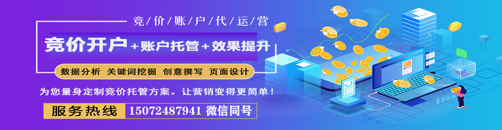 宜君百度开户返点