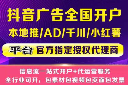 信息流投放策略：成功案例解析与效果评估