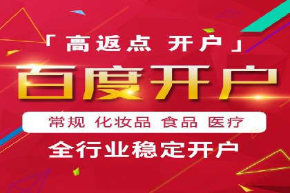 案例分享：SEM投放助力企业品牌知名度